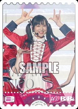 YAZAWA NICO(徳井 青空)(PE) 【PL!-bp4-031-PE】